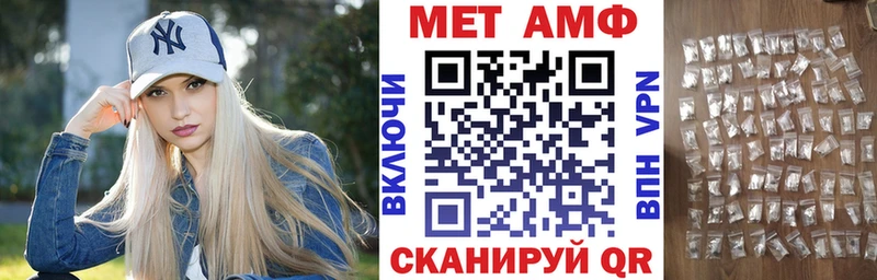 закладка  Никольское  Amphetamine 98% 