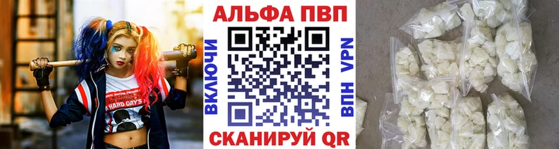 Alfa_PVP кристаллы  где купить наркотик  Никольское 