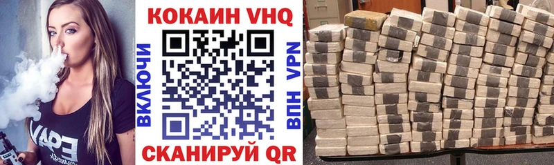 Кокаин Перу  купить наркоту  Никольское 