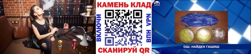купить   Никольское  ГАШИШ убойный 
