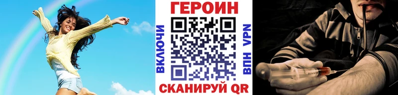 Героин белый  Никольское 