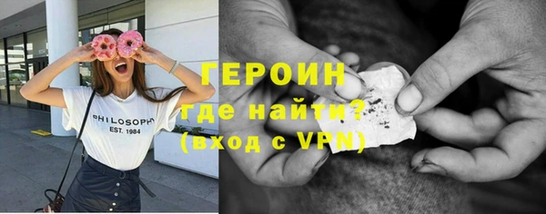 тгк Баксан