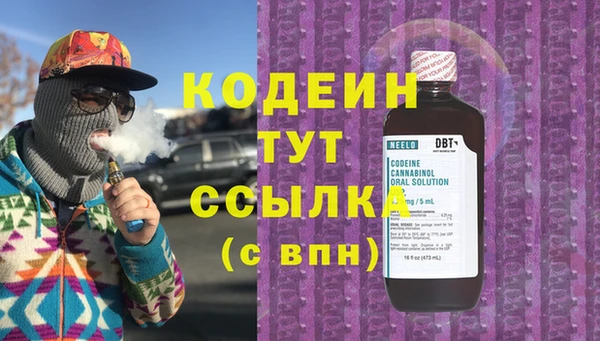тгк Баксан