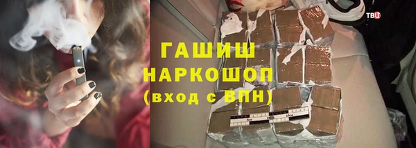 бутик Слюдянка