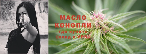 каннабис Балахна