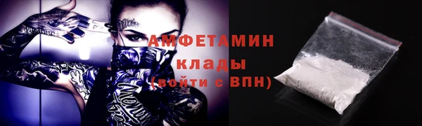 тгк Баксан