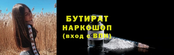 тгк Баксан