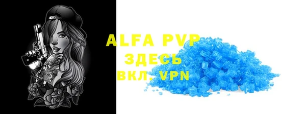 тгк Баксан