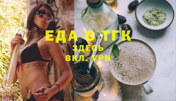 каннабис Балахна