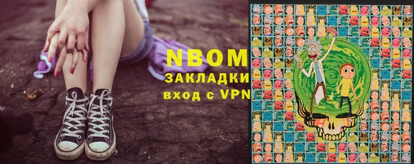каннабис Балахна