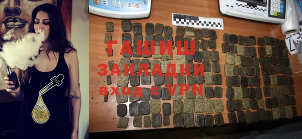 тгк Баксан