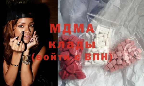 тгк Баксан