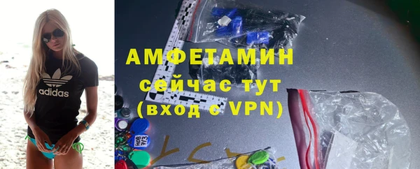тгк Баксан