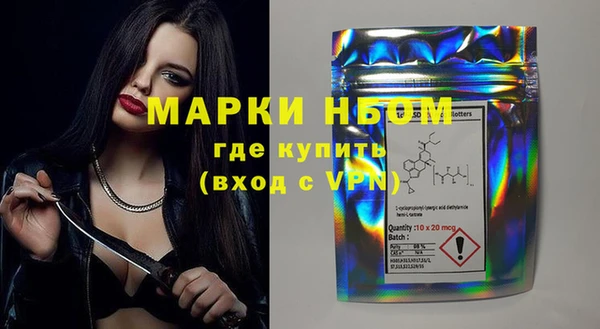 тгк Баксан