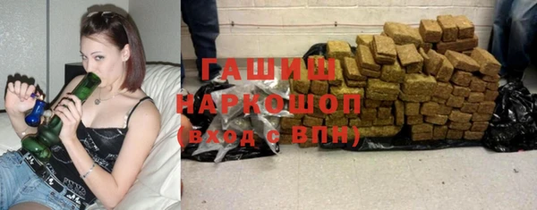 тгк Баксан