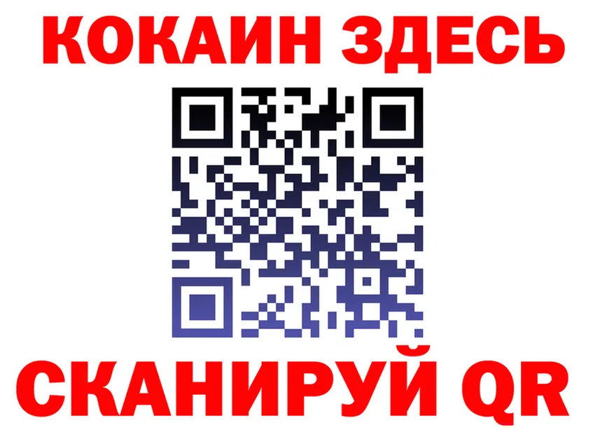 А ПВП крисы CK вход площадка mega Никольское