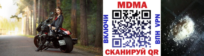 MDMA молли  Никольское 