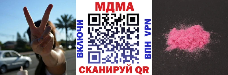 MDMA crystal Никольское