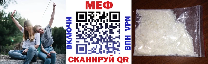 МЯУ-МЯУ мука  mega ссылка  Никольское  где продают наркотики 