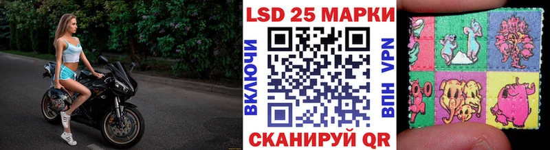 наркошоп  Никольское  hydra ONION  Марки 25I-NBOMe 1,8мг 