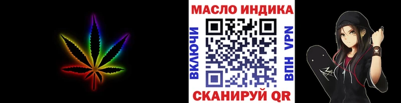 наркота  Никольское  ТГК вейп 