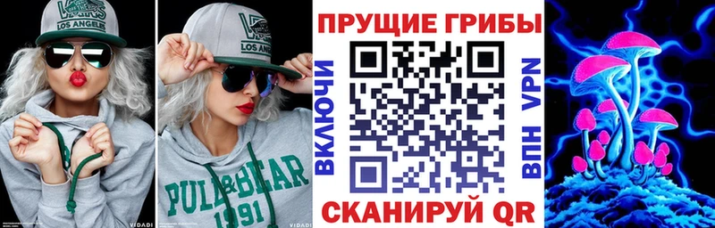 Галлюциногенные грибы мухоморы  Никольское 
